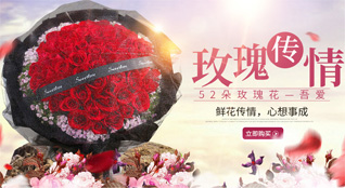 湖北十堰市郧西县上津镇伍峪坪村鲜花速递